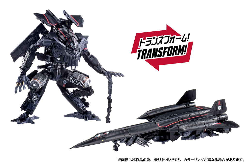 Transformers Takara Tomy Dramatic Capture Series Jetfire Combine