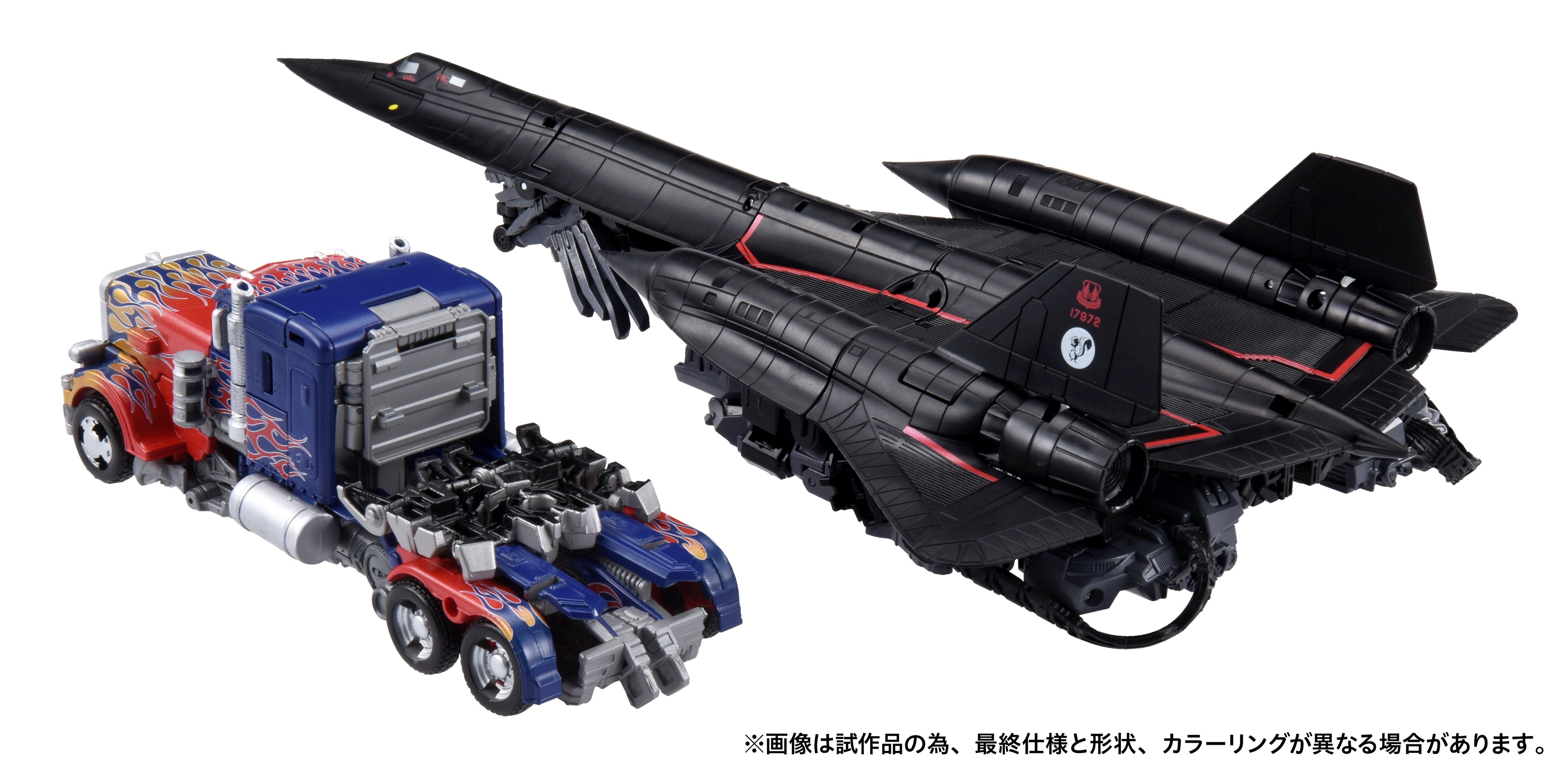 Transformers Takara Tomy Dramatic Capture Series Jetfire Combine