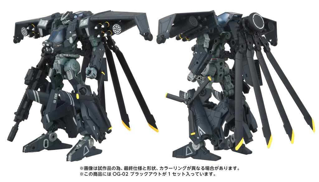 Transformers Takara Tomy Overgear OG-02 Blackout