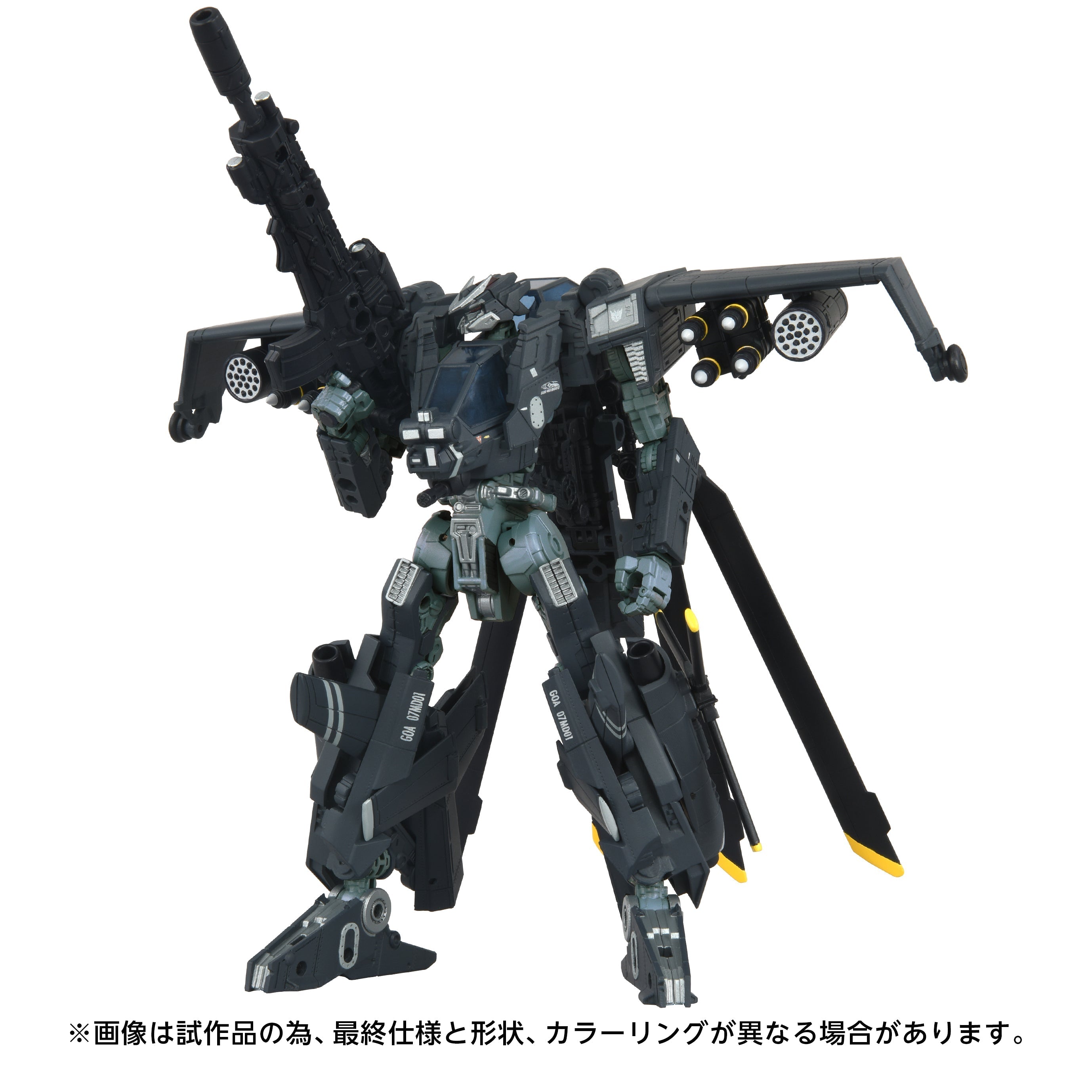 Transformers Takara Tomy Overgear OG-02 Blackout