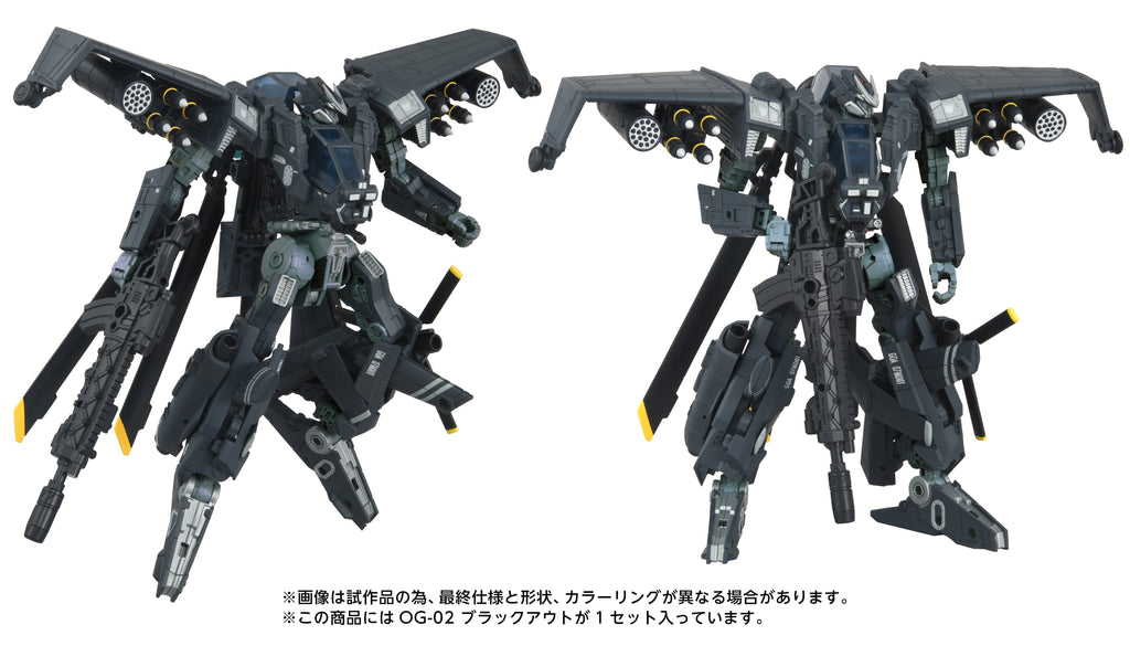 Transformers Takara Tomy Overgear OG-02 Blackout