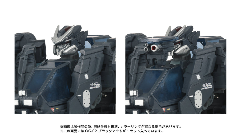 Transformers Takara Tomy Overgear OG-02 Blackout