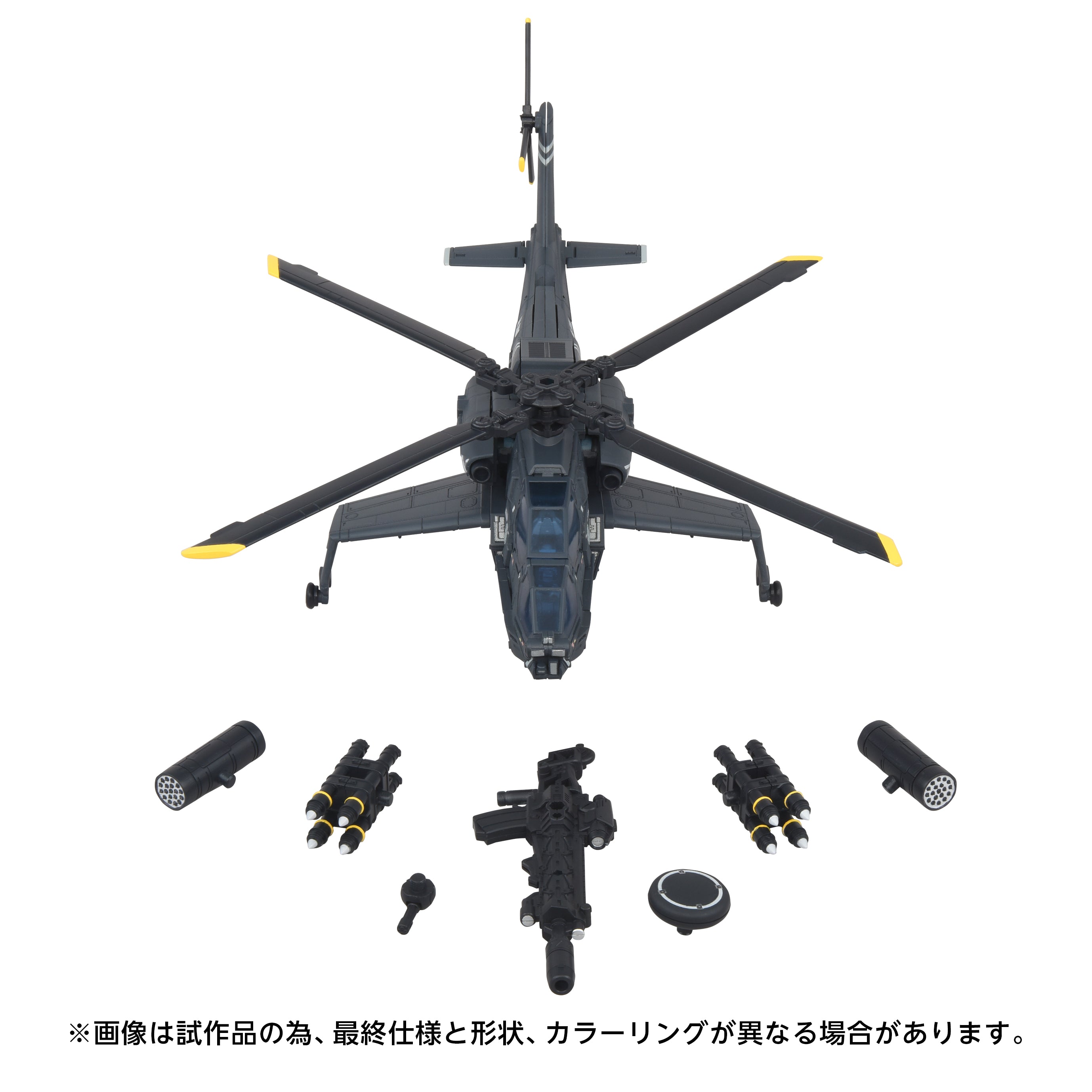 Transformers Takara Tomy Overgear OG-02 Blackout