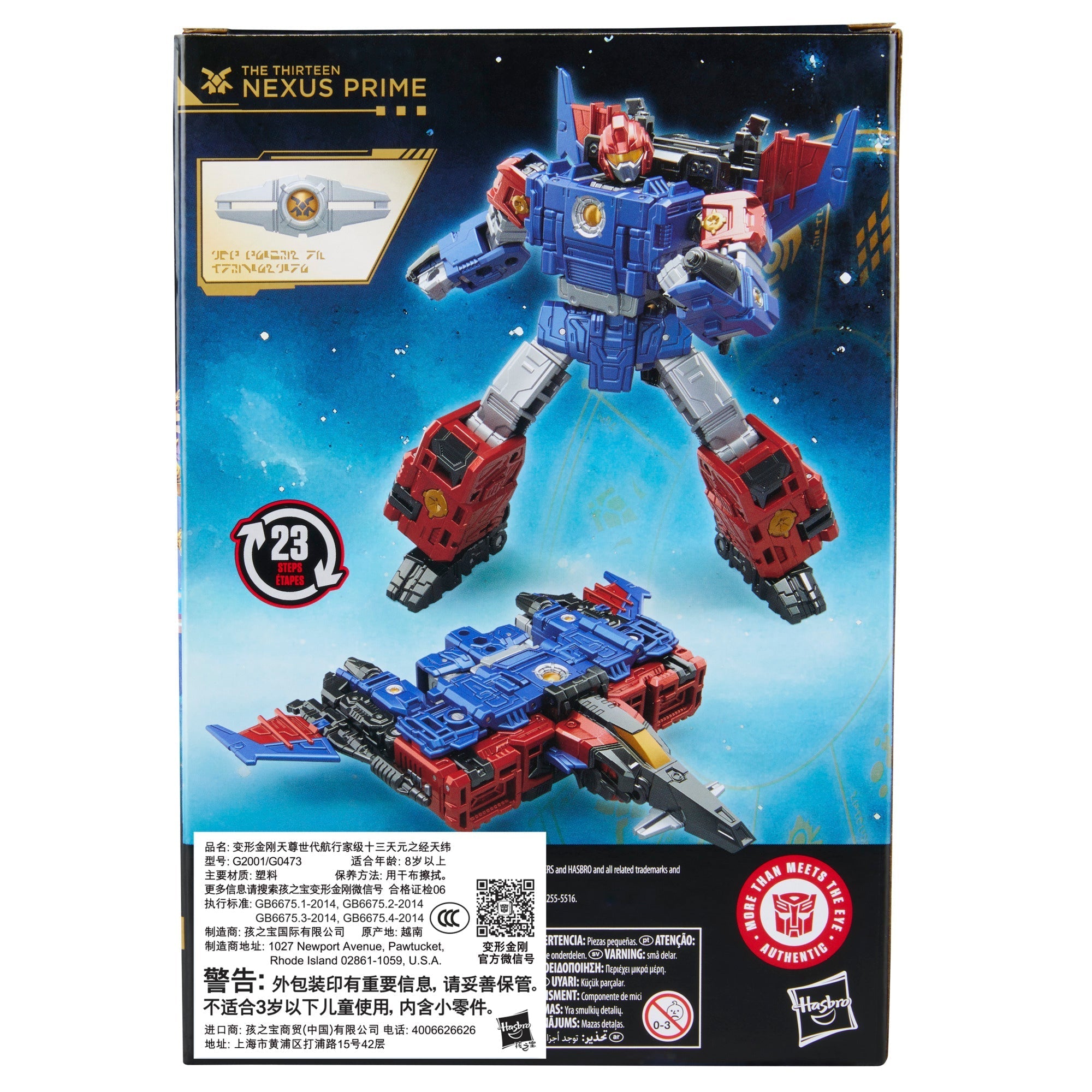 Transformers Age of the Primes Voyager Class The Thirteen Nexus Prime